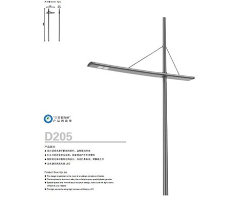 道路灯